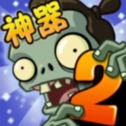 Plants vs Zombies 2 (Versione Cinese)